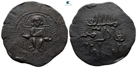 Anatolia and Al-Jazirah (Post-Seljuk). Danishmendids (Sivas). Shams al-Din Isma'il AH 559-567. Dirhem AE