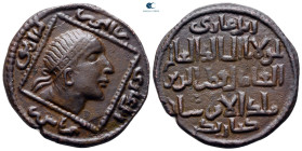 Anatolia and Al-Jazirah (Post-Seljuk). Artuqids (Mardin). Qutb al-Din Il-Ghazi II 572-580 AH AH 572-580. Dirhem AE