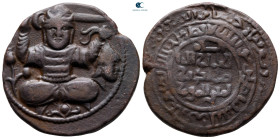 Anatolia and Al-Jazirah (Post-Seljuk). Artuqids (Mardin). Husam al-Din Yuluq Arslan AH 580-597. Dirhem AE