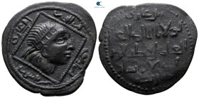 Anatolia and Al-Jazirah (Post-Seljuk). Artuqids (Mardin). Qutb al-Din Il-Ghazi II 572-580 AH AH 580-597. Dirhem AE