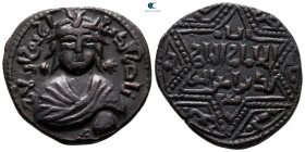 Anatolia and Al-Jazirah (Post-Seljuk). Artuqids (Mardin). Nasir al-Din Artuq Arslan AH 597-637. Dirhem AE