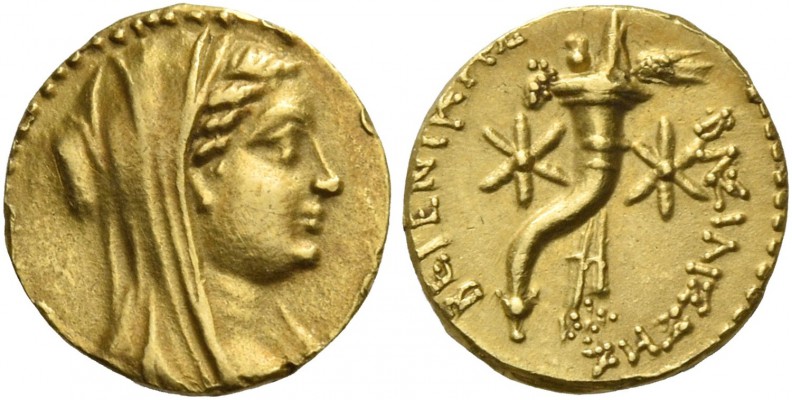 Ptolemy III Euergetes, 246 – 222. In the name of Berenice II. Quarter drachm, Al...