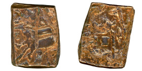 INDIA PRINCELY STATES, BUNDI. George V. 1/2 Paisa.

Y# 15.2

Weight: 5,00 gr.
Dimensions: 12,6x16,1 mm.