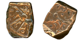 INDIA PRINCELY STATES, BUNDI. George V. 1/2 Paisa.

Y# 15.2

Weight: 5,20 gr.
Dimensions: 11,4x14,5 mm.