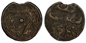 MOROCCO. Sidi Mohammed IV. Fals.
Date: AH 1285 or AD 1868

C# 160a.2