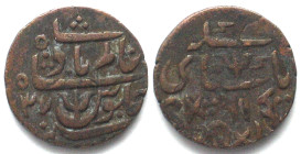 INDIA-BRITISH. Bengal Presidency, Pice Yr. 37, in the name of Shah Alam II, copper, VF+