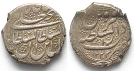 IRAN. Qajars. Fath Ali Shah, Rial, AH 1233 (1818), Qazvin mint, silver, VF-XF