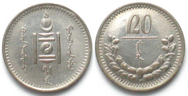 MONGOLIA. 20 Mongo 15 (1925), silver, AU!