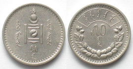 MONGOLIA. 50 Mongo 15 (1925), silver, AU!