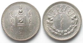 MONGOLIA. Tugrik 15 (1925), silver, UNC-!