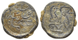 Islamic Lead Seal (21mm, 14.70 g) Obv: Legend in Arabic. Rev. Legend in Arabic.