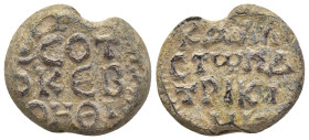 Byzantine Lead Seal (22mm, 12.57 g) Obv: Legend four lines. Rev: Legend four lines.