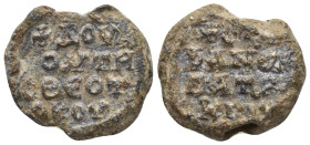 Byzantine Lead Seal (21mm, 12.60 g) Obv: Legend four lines. Rev: Legend four lines.