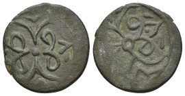 Islamic coin (20mm, 4.15 g)