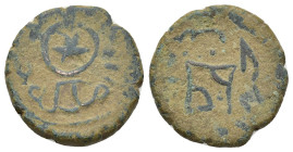Islamic coins (19mm, 4.93 g)