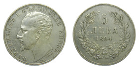 BULGARIA. Ferdinand I. 1894 KB. 5 Leva. (KM#18). AR.
MBC
