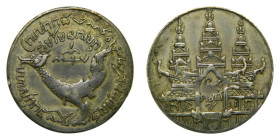 CAMBOYA. Tical. 1847 CS1208. Hamza bird left. Temple. (KM#37). 14,73 gr AR. 35 mm.
MBC