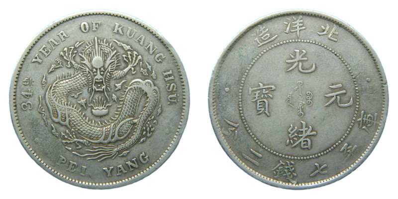 CHINA (1908) 34. Dollar Chihli province. (Y#73.4). Kuang-Hsü Yüan-Pao. 26,77 gr....