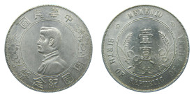 CHINA. (1927). Dollar. (Y#318a.1). Sun Yat-sen. 26,76 gr. AR.
EBC