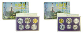 CHINA. 1992 the peoples`s bank of china proof set coins oficial. with 6 coins, 1 Fen to 1 Yuan - UNC in hard plastic case
PROOF