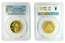 CHINA. 1995. 50 Yuan. Panda (KM#718) Small Date. 15,55 gr. AU. PCGS 391060.62/44701715. Rara.
MS62