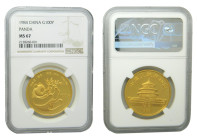CHINA. 1984. 100 yuan. Panda. NGC (KM#91) 31,1 gr. AU.
MS67