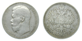 RUSIA / RUSSIA. Rublo. 1897 АГ. St. Petersburg. Rouble. (KM#59.3). Nicholas II. AG.
MBC