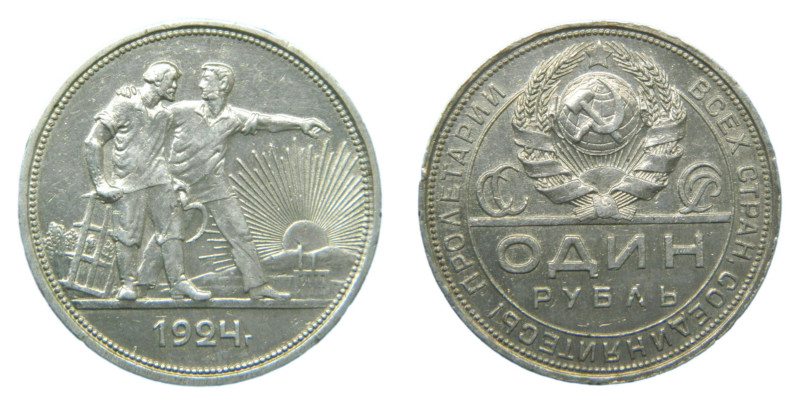 RUSIA / RUSSIA. Rublo. 1924 ПЛ. (Y#90.1). AR. Rouble.
MBC+