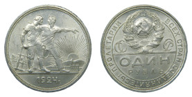 RUSIA / RUSSIA. Rublo. 1924 ПЛ. (Y#90.1). AR. Rouble.
SC-