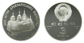 RUSIA / RUSSIA. 3 rublos. 1988. (Y#210). Russian Architecture. 34,75 gr. AR.
SC