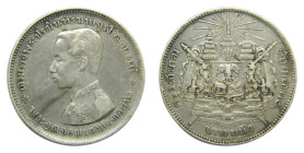 TAILANDIA / THAILAND. Rama V. S/F (1876-1900). Salung - Bath. (KM#34). AR.
MBC