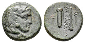 KINGS of MACEDON. Alexander III The Great.(336-323 BC). Uncertain mint in Macedon. Ae. 

Obv : Head of Herakles right, wearing lion skin.

Rev : ΑΛΕΞΑ...