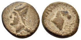 KINGS of SOPHENE. Arsames.(circa 255-225 BC).Ae.

Obv : Head of Arsames to left, wearing bashlyk with beaded edges, tied with a diadem. 

Rev : BAΣIΛE...