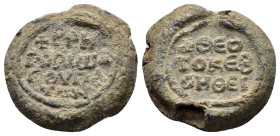 BYZANTINE LEAD SEAL.(Circa 7th-11th Century).Pb.

Weight : 17.7 gr
Diameter : 25 mm