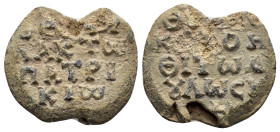 BYZANTINE LEAD SEAL.(Circa 7th-11th Century).Pb.

Weight : 14.6 gr
Diameter : 26 mm
