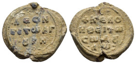 BYZANTINE LEAD SEAL.(Circa 7th-11th Century).Pb.

Weight : 11.5 gr
Diameter : 25 mm