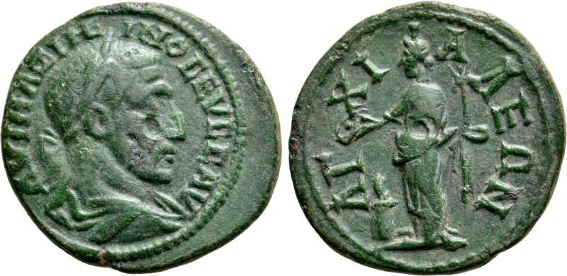 THRACE. Anchialus. Maximinus I Thrax (235-238). Ae. 

Obv: ΑΥΤ ΜΑΞΙΜΕΙΝΟⳞ ΕΥCE...