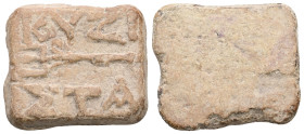 PB Mysia, Cyzicus. Stater weight (1st century BC–2nd century AD)
Square in form, rounded corners. On the face, kerykeion; above, KYZΙ; below, ΣΤΑ.
C...