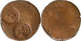 MEXICO. Zamora. 1/8 Real Token, ND (1852-58). PCGS POOR-1. Countermarks: VF Details.
KM-L81. "ZA" countermark and "1/8" countermark on a host that is...