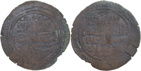 Möngke (1251-1260). AE broad dirham, Otrar mint. Album 1978C. AE. 6.68 g. 42.00 mm. About VF. The denominational epithet above obverse or reverse has ...