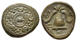 KINGS OF MACEDON. Alexander III 'the Great' (336-323 BC). Ae Unit. Uncertain mint in Macedon.

Obv: Macedonian shield with thunderbolt on boss.
Rev. B...