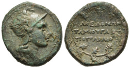 MACEDON AS ROMAN PROVINCE. Gaius Publilius (Quaestor, circa 146-143 BC). Ae. Thessalonica.

Obv: Helmeted head of Roma right.
Rev: ΓAIOY TAMIOY / ΠOΠΛ...