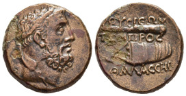 BITHYNIA. Prusias ad Mare. Ae (2nd-1st centuries BC). 

Obv: Diademed head of Herakles right.
Rev: ΠPOYCIЄΩN / TΩN ΠPOC / ΘAΛACCHI. 
Club and quiver.
...