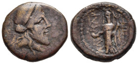 CARIA. Halikarnassos. Ae (Circa 2nd-1st century BC).

Obv: Diademed head of Poseidon right. 
Rev: ΑΛΙΚΑΡ / [...].
Tyche standing left, holding patera ...