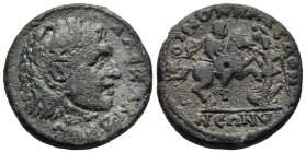 MACEDON. Koinon. Pseudo-autonomous issue. Time of Severus Alexander (222-235). Ae.

Obv: AΛЄΞANΔPOY
Head of Alexander the Great with flowing hair r...