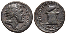 MACEDON. Koinon. Pesudo-autonomous issue. Time of Severus Alexander (222-235). Ae.

Obv: ΑΛƐΞΑΝΔΡΟΥ.
Head of deified Alexander III the Great right;...