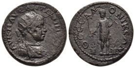 MACEDON. Thessalonica. Elagabalus (218-222). Ae.

Obv: ΑY Κ Μ ΑΥΡ ΑΝΤΩΝΙΝΟϹ.
Radiate, draped and cuirassed bust right.
Rev: ΘƐϹϹΑΛΟΝΙΚƐΩΝ.
Kabeiros st...