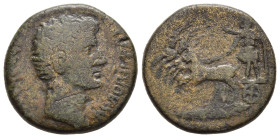 SELEUCIS AND PIERIA. Claudia Leucas. Augustus (27 BC - 14 AD) for Marcus Agrippa (died 12 BC). Ae.

Obv: M AGRIPPA […] Bare head right.
Rev: God stand...
