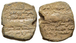 ISLAMIC. Umayyad Caliphate. Uncertain (circa 1st- 2nd century AH). Lead seal.

Obv: Legend in Kufic in six lines.
Rev: Legend in Kufic in six lines

C...