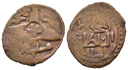 ISLAMIC. Yemen. Rasulids. al-Mujâhid Sayf al-Islâm 'Alî ibn al-Mu'ayy ad Dâ'ûd, 2nd reign (AH 722-764 / AD 1321-1363). AE Fals, no date. al-Mahjam. th...